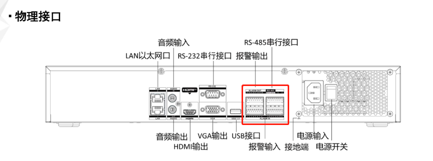 北京紅外報警探測器怎么連接監(jiān)控錄像機(jī)？凱源恒潤報警監(jiān)控安裝工程公司怎么實(shí)現(xiàn)監(jiān)控報