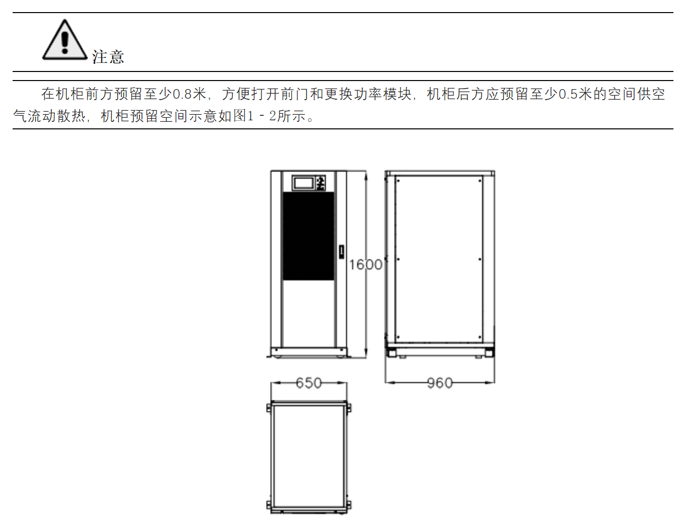 北京弱電機房工程中UPS電源安裝指南-凱源恒潤北京監(jiān)控安裝工程公司一步步教你蓄電