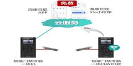 ?？低暠本╅T禁系統(tǒng)工程解決方案-凱源恒潤(rùn)北京監(jiān)控安裝工程公司